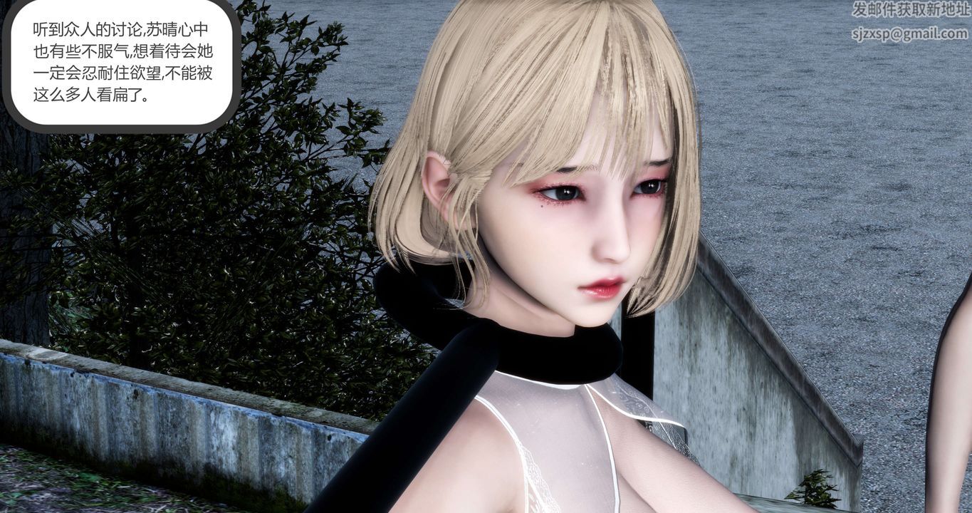 [3D]妈妈和女友是仇敌的性奴第19章【第5话】