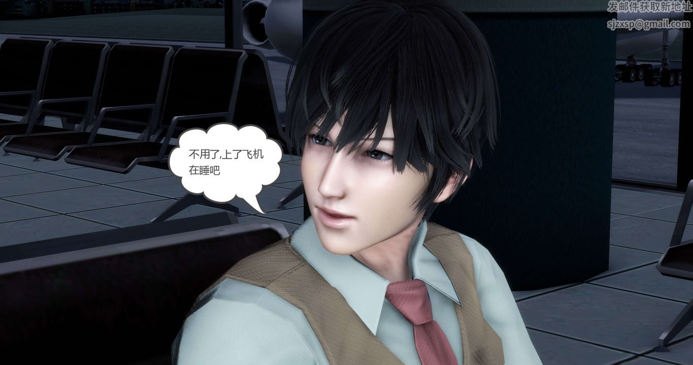 [3D]妈妈和女友是仇敌的性奴第19章【第5话】