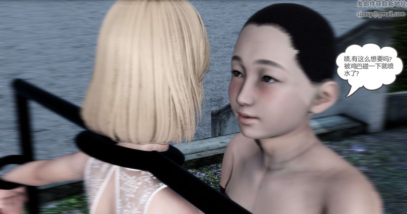 [3D]妈妈和女友是仇敌的性奴第19章【第5话】