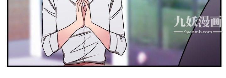 前男友前女友第97話-時間倒轉[上]