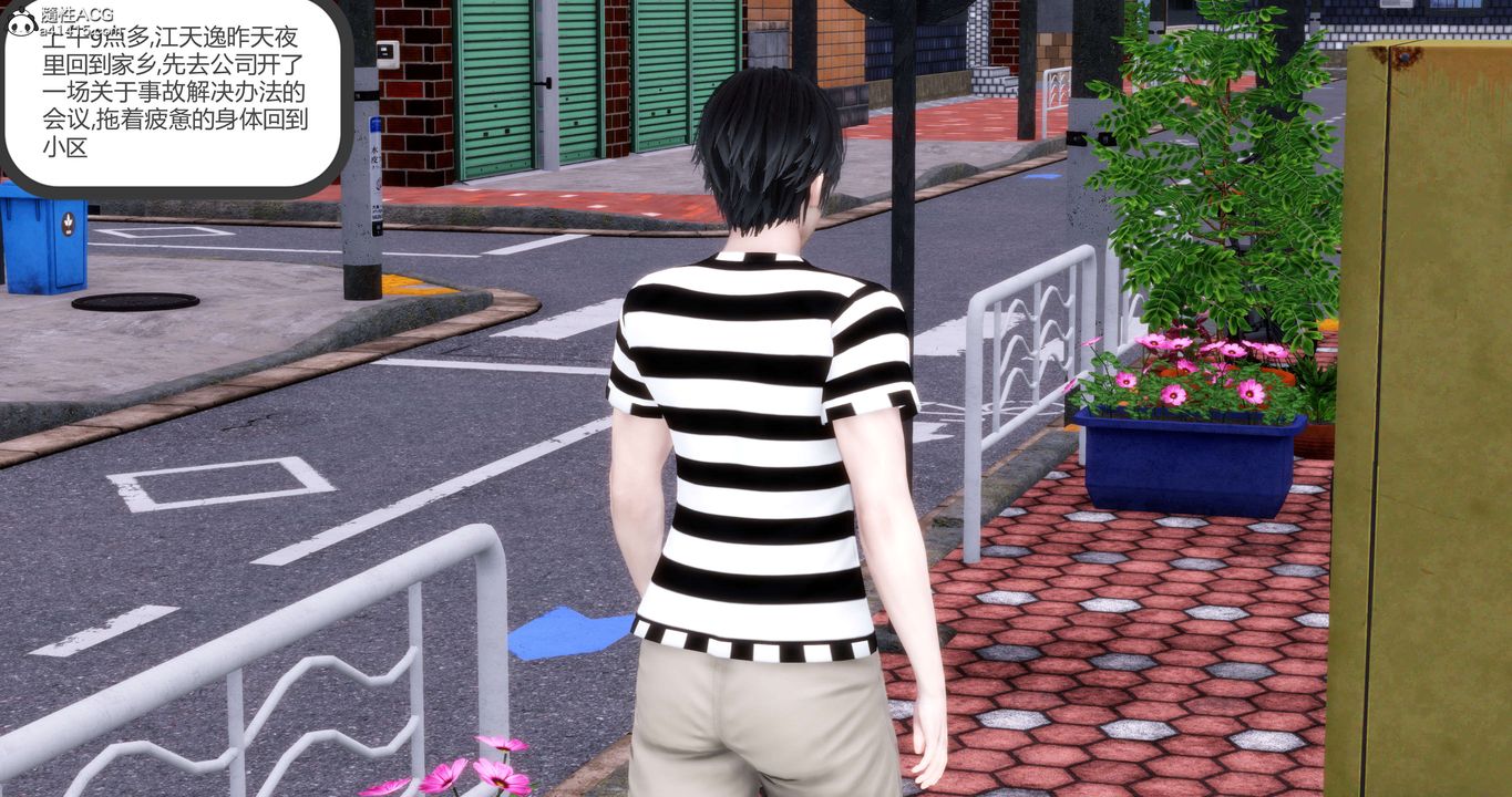 [3D]妈妈和女友是仇敌的性奴第20章【第1话】