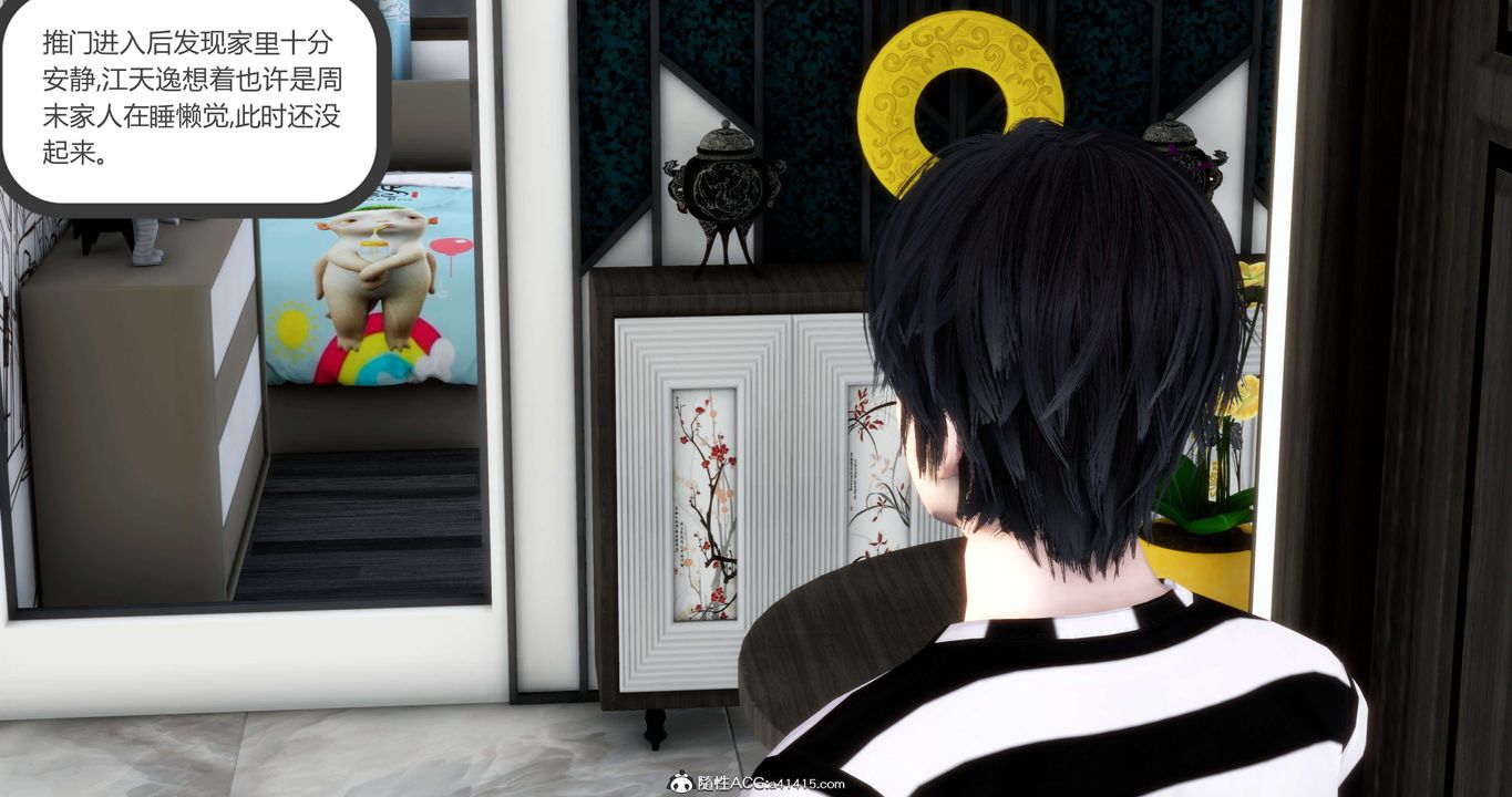 [3D]妈妈和女友是仇敌的性奴第20章【第1话】