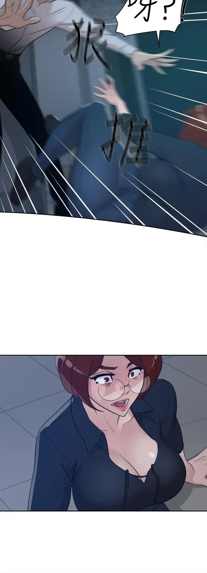 她的高跟鞋第69话-你都知道了还能包容她吗