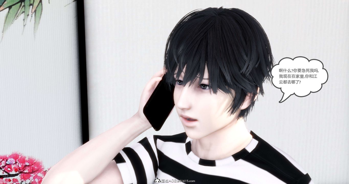 [3D]妈妈和女友是仇敌的性奴第20章【第1话】