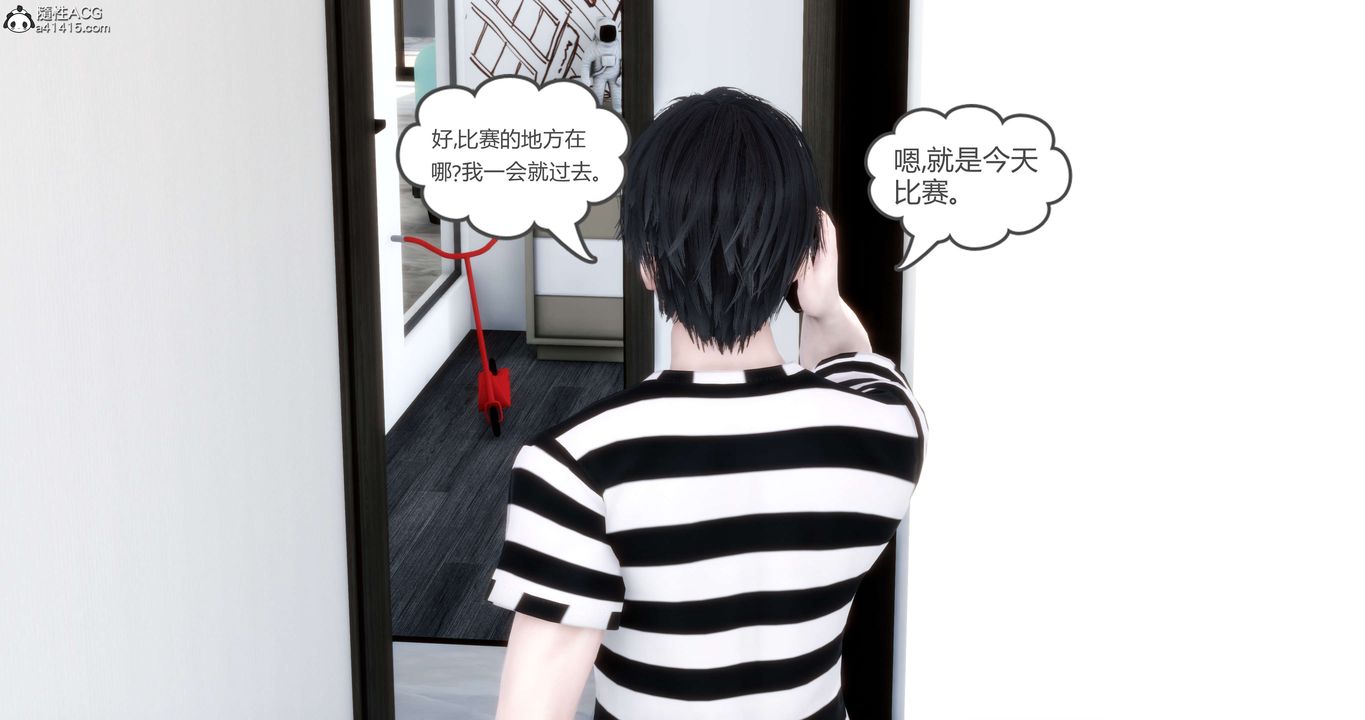 [3D]妈妈和女友是仇敌的性奴第20章【第1话】