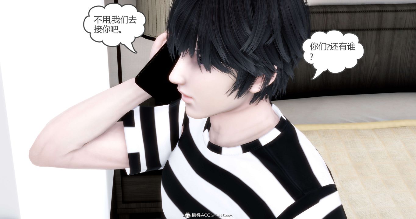 [3D]妈妈和女友是仇敌的性奴第20章【第1话】