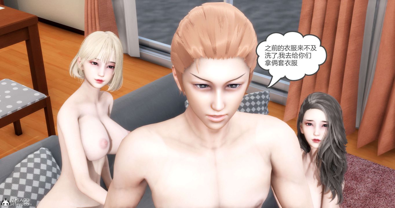 [3D]妈妈和女友是仇敌的性奴第20章【第2话】