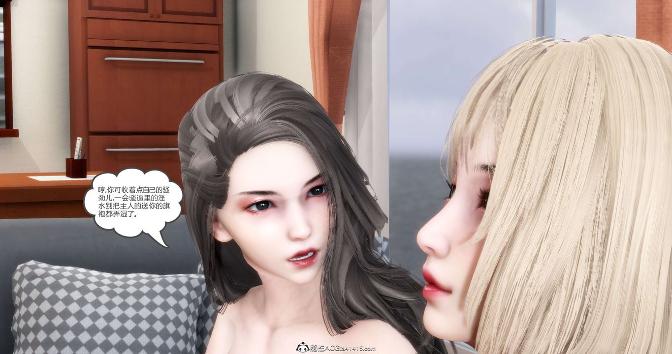 [3D]妈妈和女友是仇敌的性奴第20章【第2话】