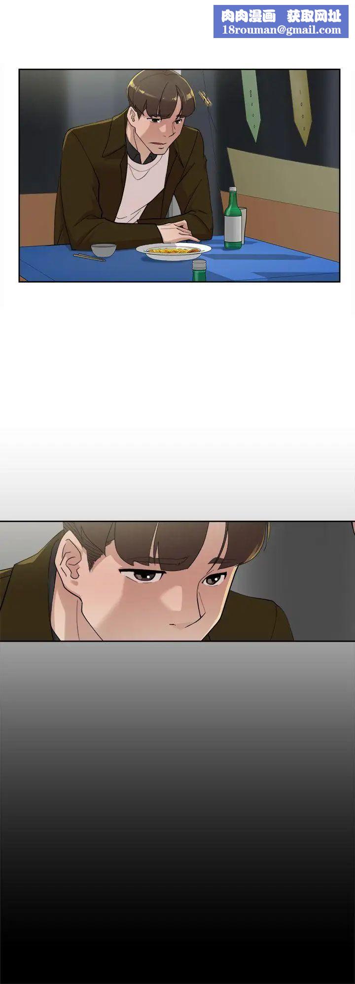 她的高跟鞋第70话-酒后吐真言