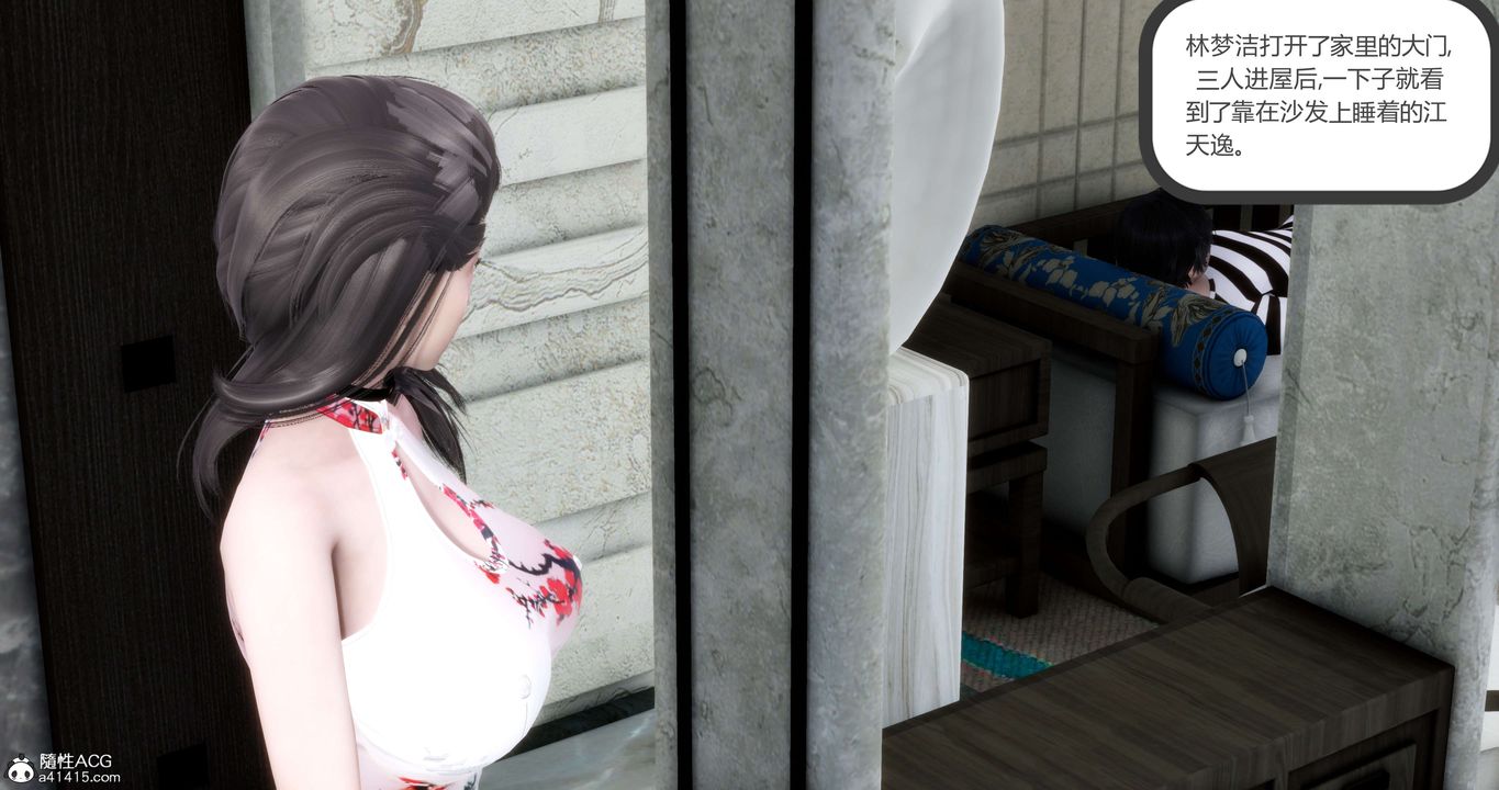 [3D]妈妈和女友是仇敌的性奴第20章【第2话】