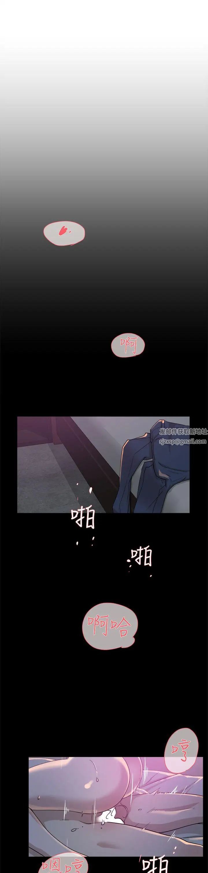 她的高跟鞋第70话-酒后吐真言