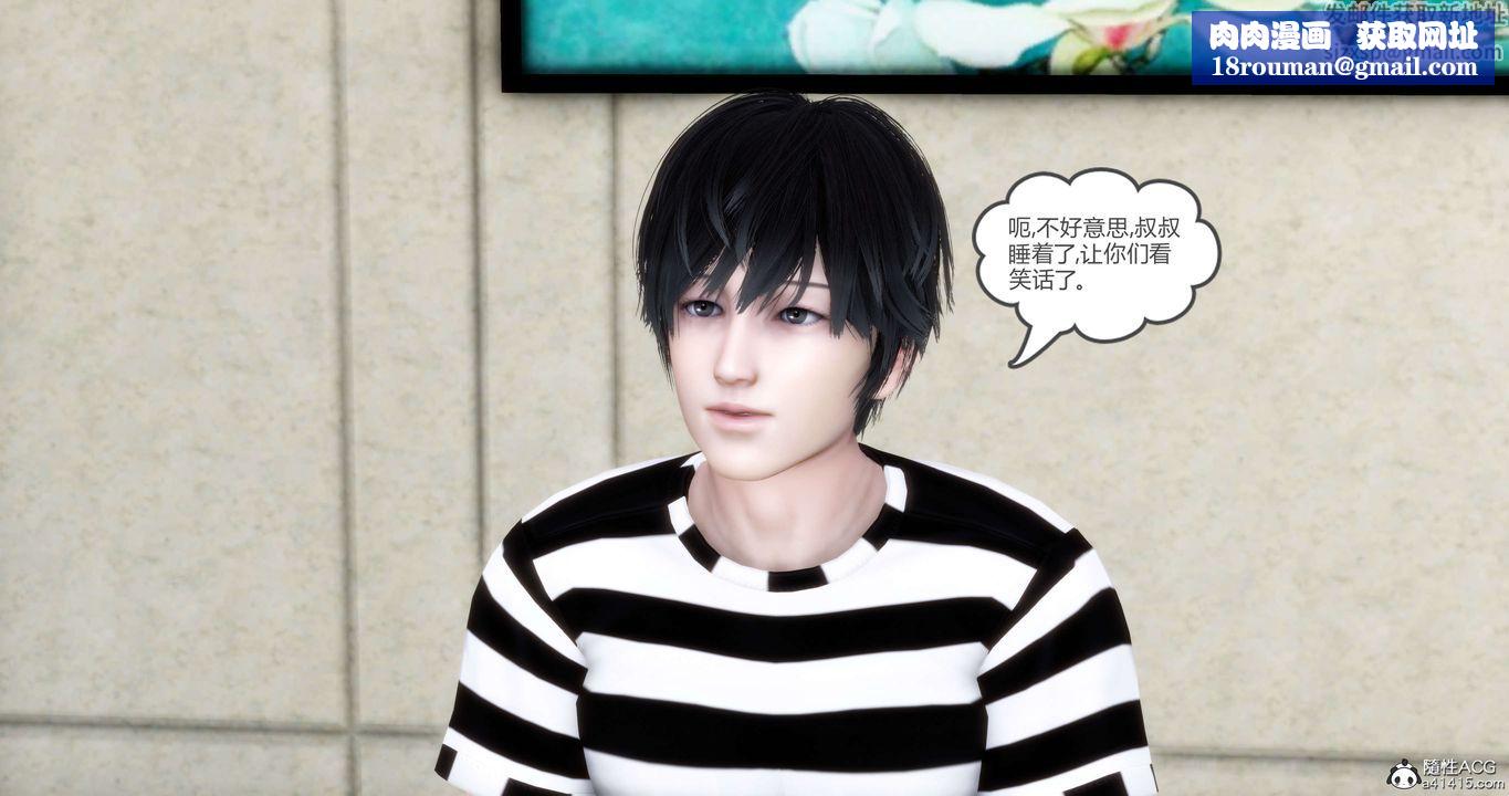 [3D]媽媽和女友是仇敵的性奴第20章【第2話】