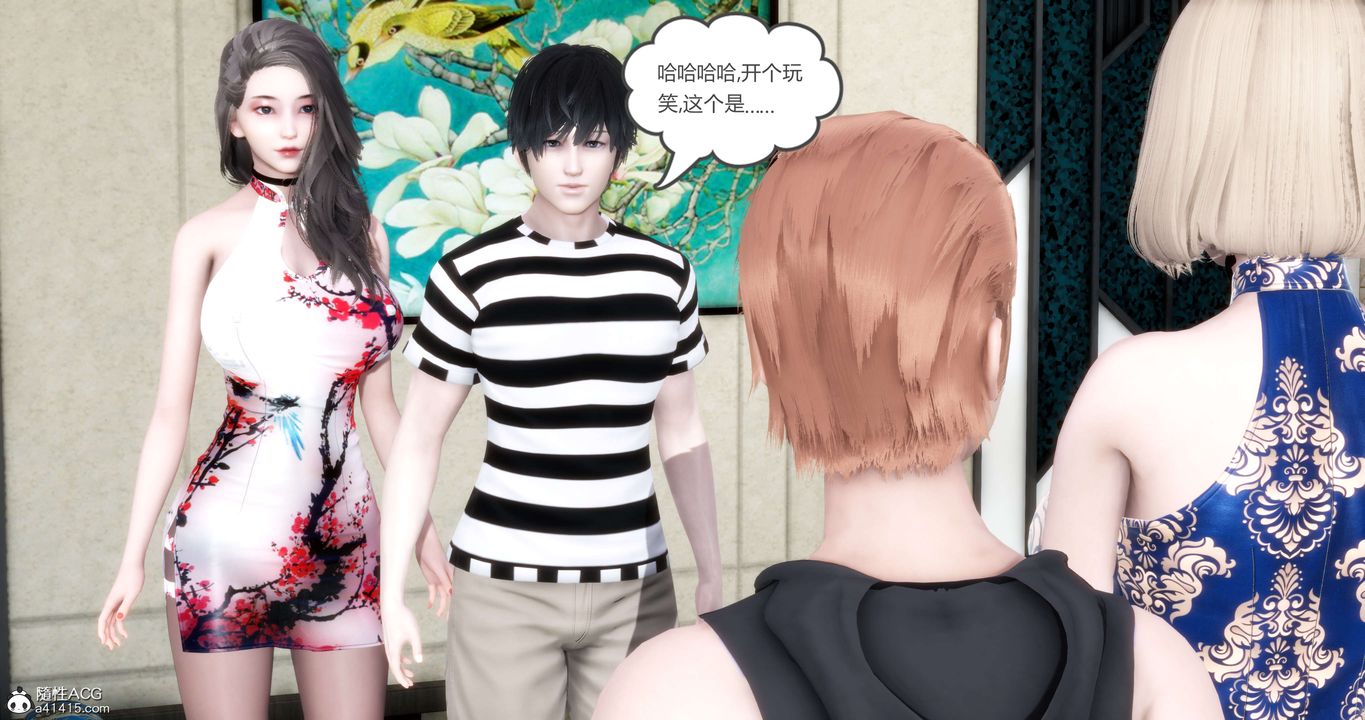 [3D]媽媽和女友是仇敵的性奴第20章【第2話】