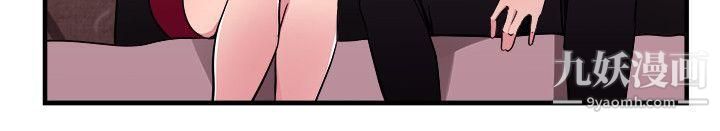 前男友前女友第102话-在二手网拍找到的男友[下]