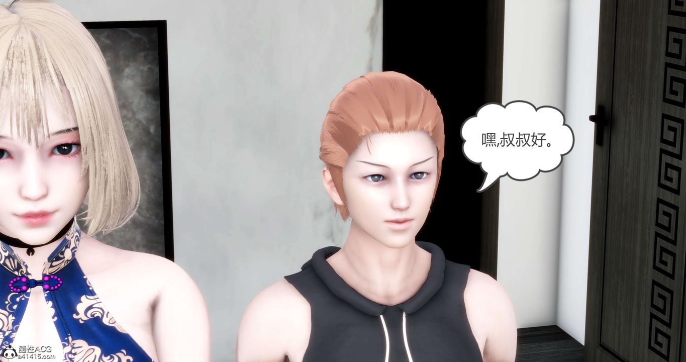 [3D]妈妈和女友是仇敌的性奴第20章【第2话】