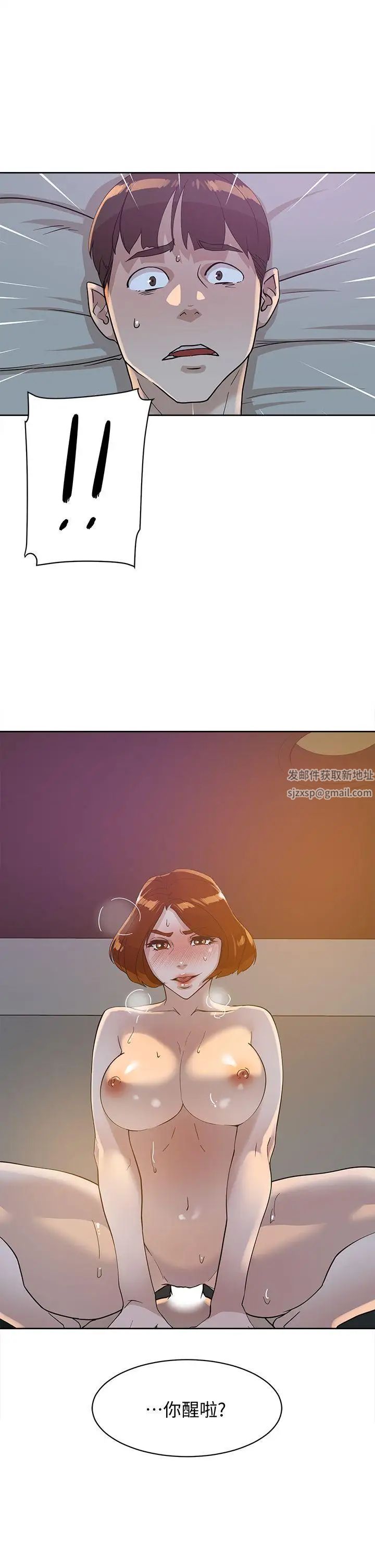 她的高跟鞋第71话-我得不到你,其他人也别想