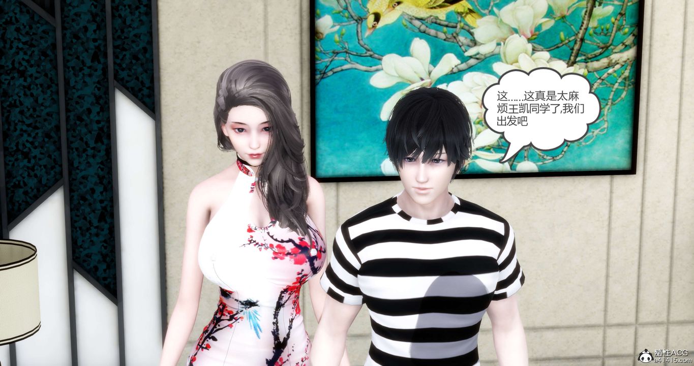 [3D]妈妈和女友是仇敌的性奴第20章【第2话】