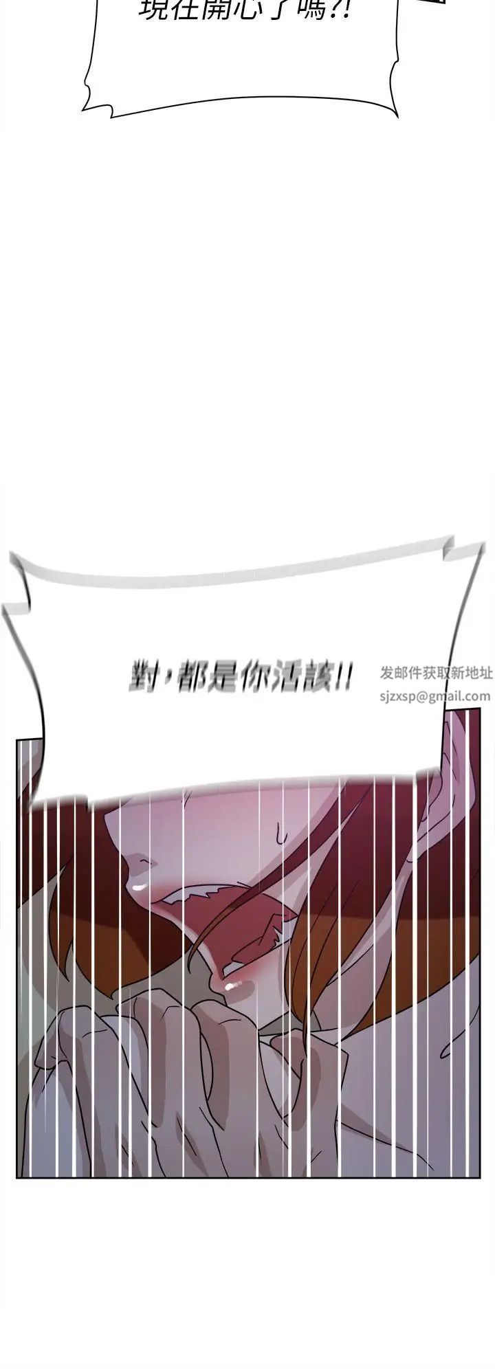 她的高跟鞋第71話-我得不到你，其他人也別想