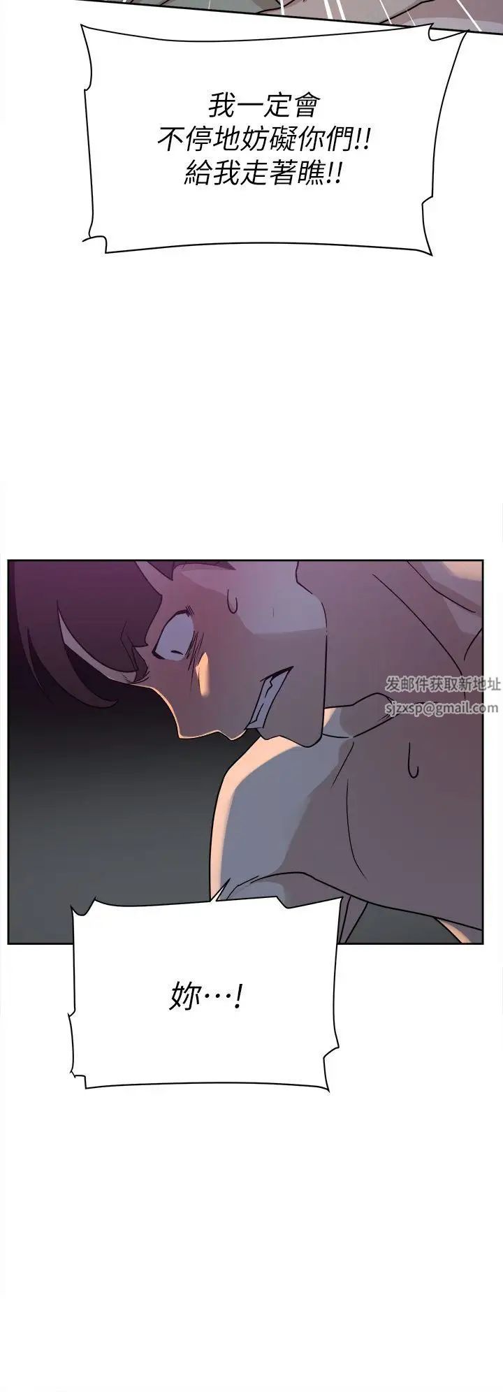 她的高跟鞋第71话-我得不到你,其他人也别想