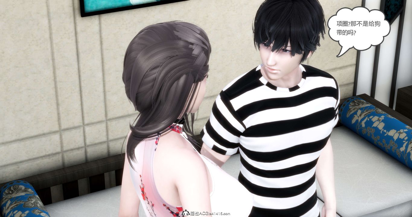 [3D]妈妈和女友是仇敌的性奴第20章【第2话】