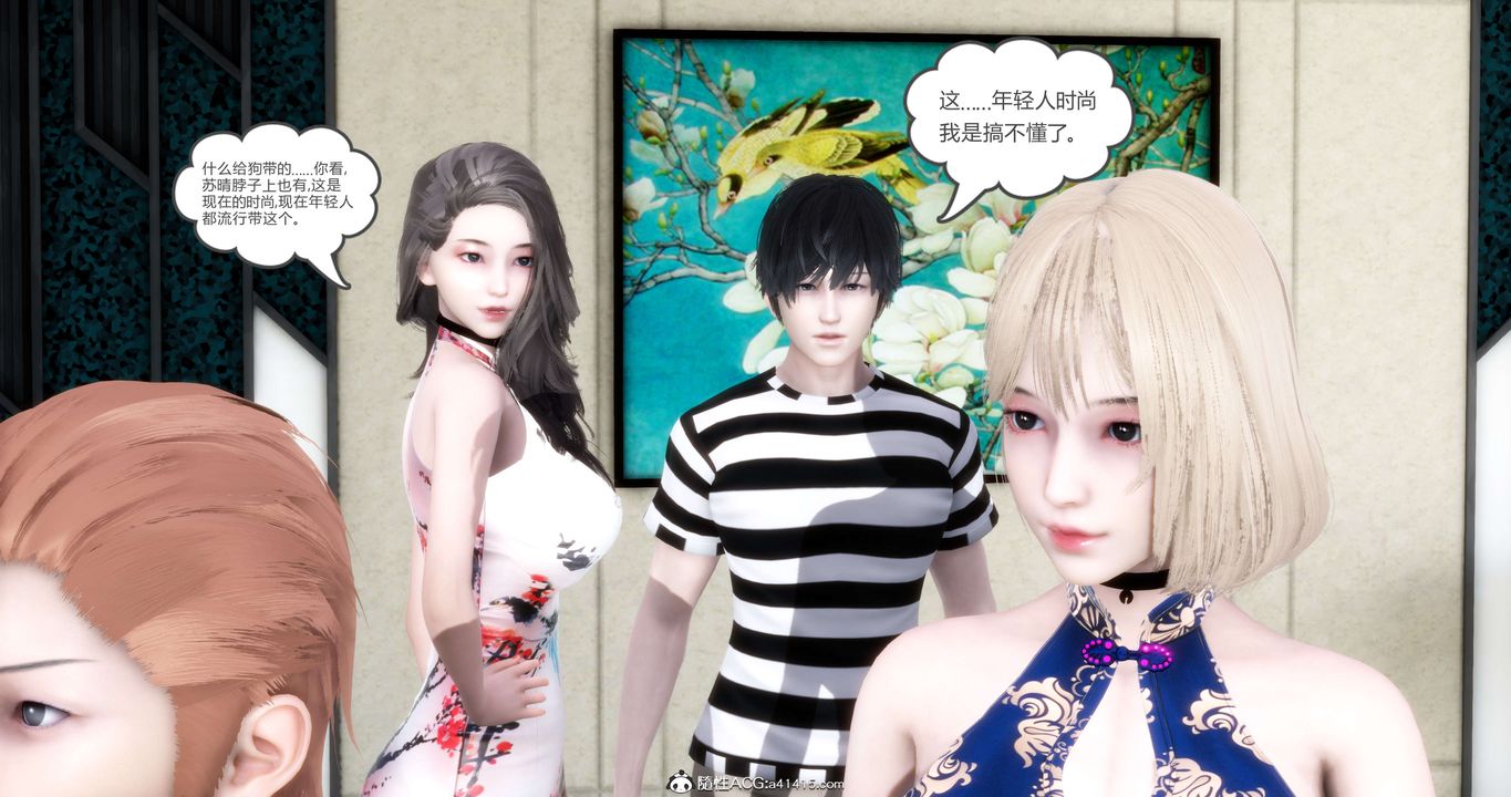 [3D]妈妈和女友是仇敌的性奴第20章【第2话】