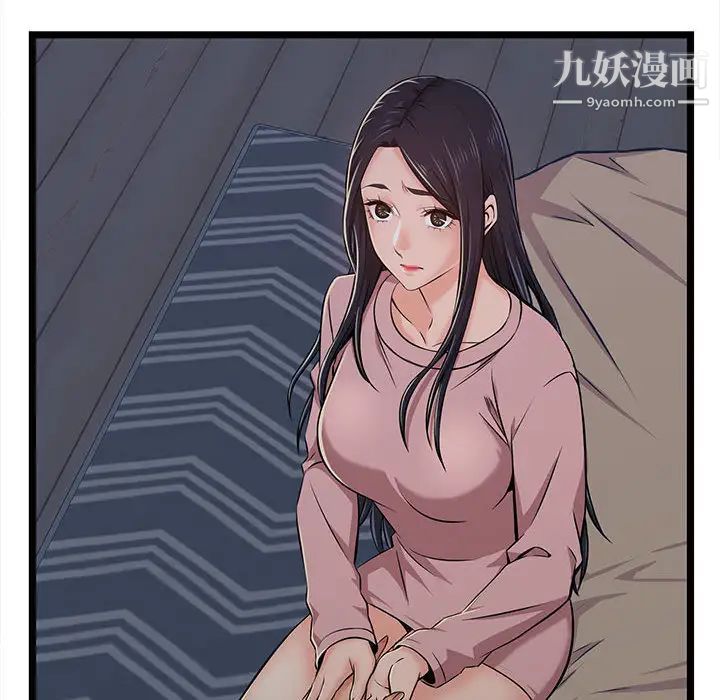 蚂蚁地狱第2话
