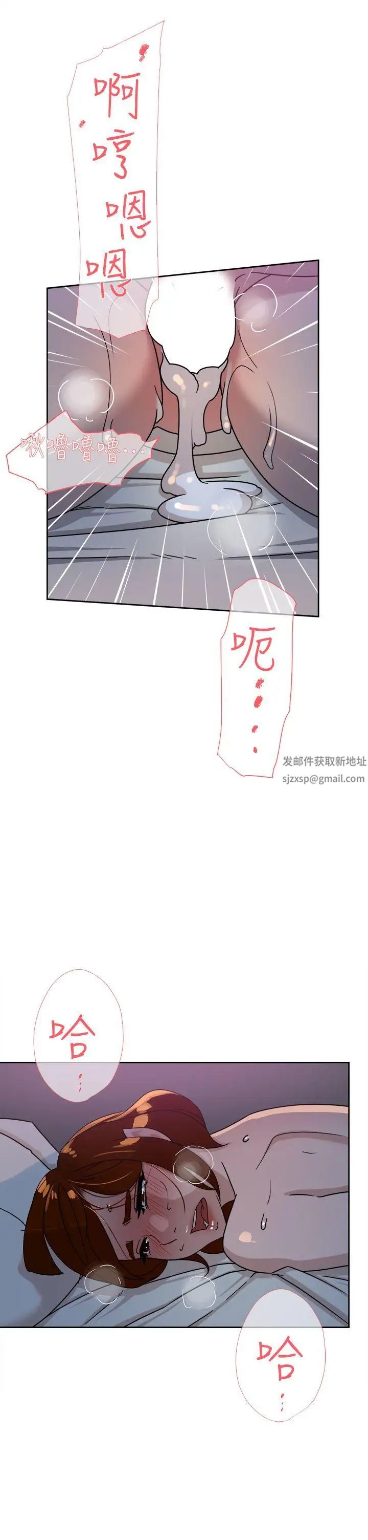 她的高跟鞋第71话-我得不到你，其他人也别想