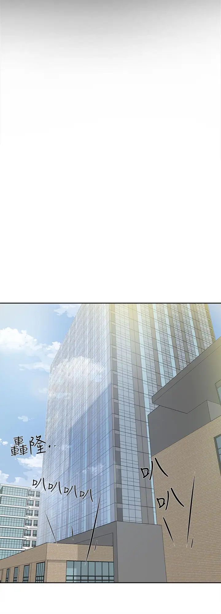 她的高跟鞋第71话-我得不到你,其他人也别想