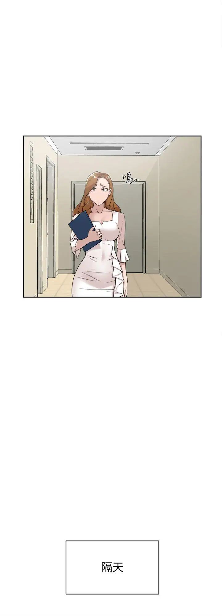 她的高跟鞋第71话-我得不到你,其他人也别想