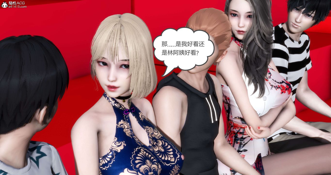 [3D]妈妈和女友是仇敌的性奴第20章【第3话】