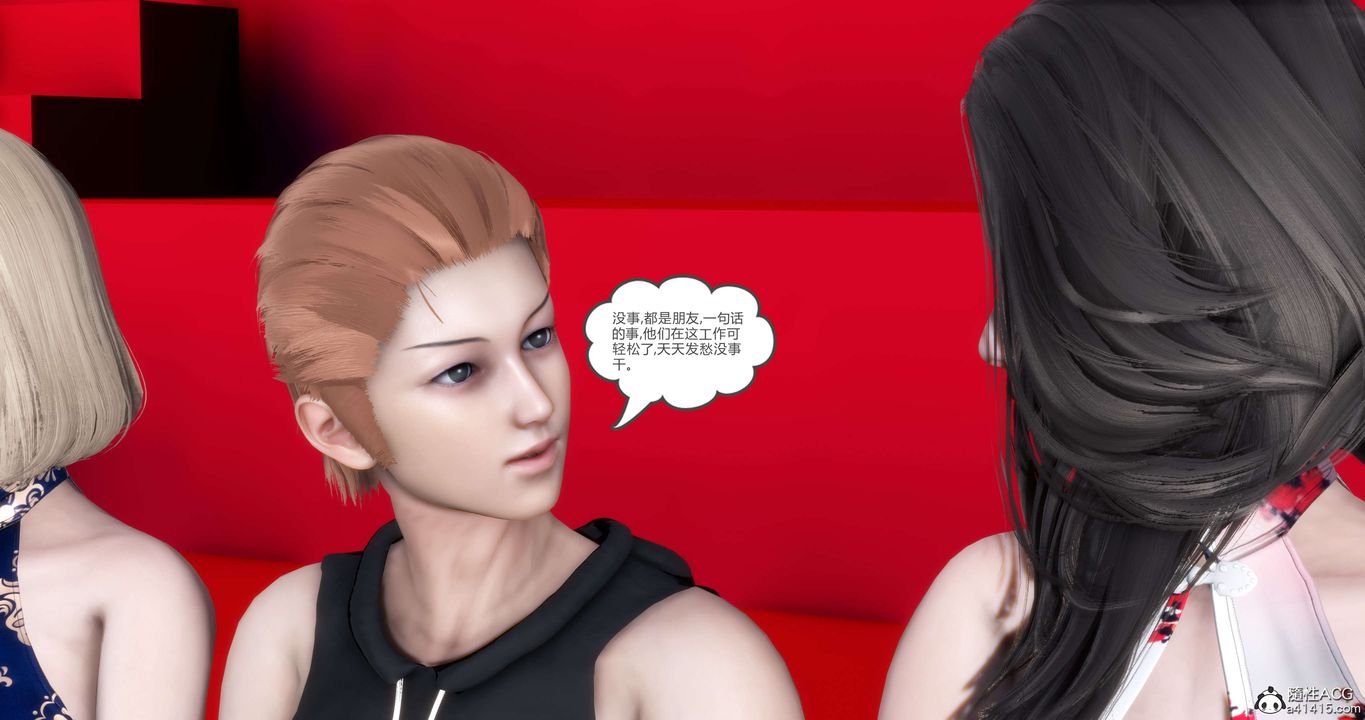 [3D]媽媽和女友是仇敵的性奴第20章【第3話】