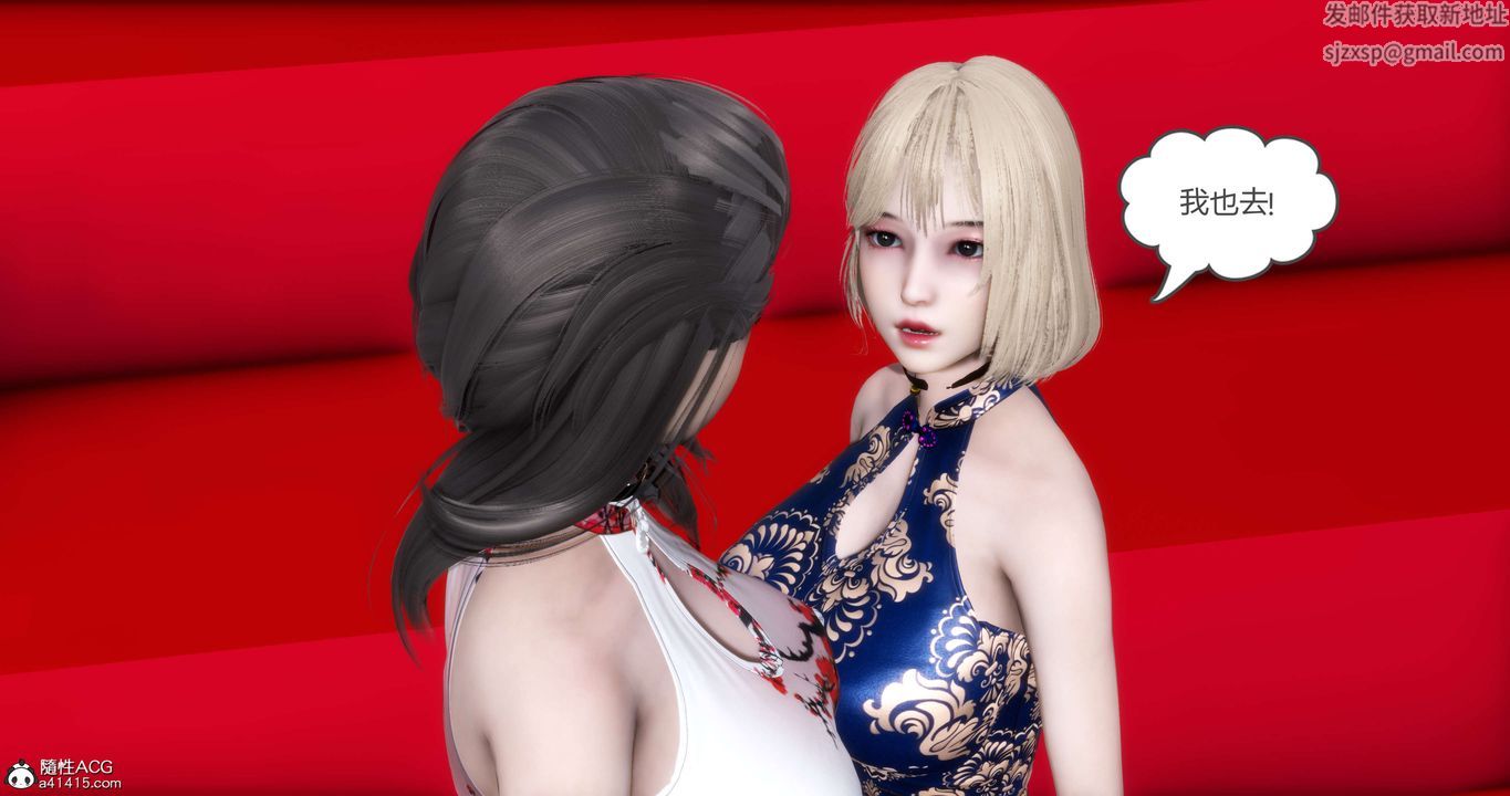 [3D]妈妈和女友是仇敌的性奴第20章【第3话】