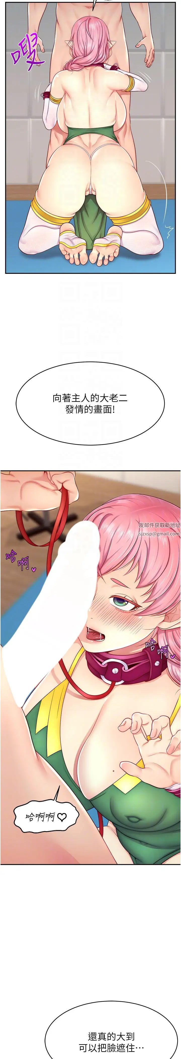 直播主的流量密码第14话-想在宥娜的巨乳上磨蹭