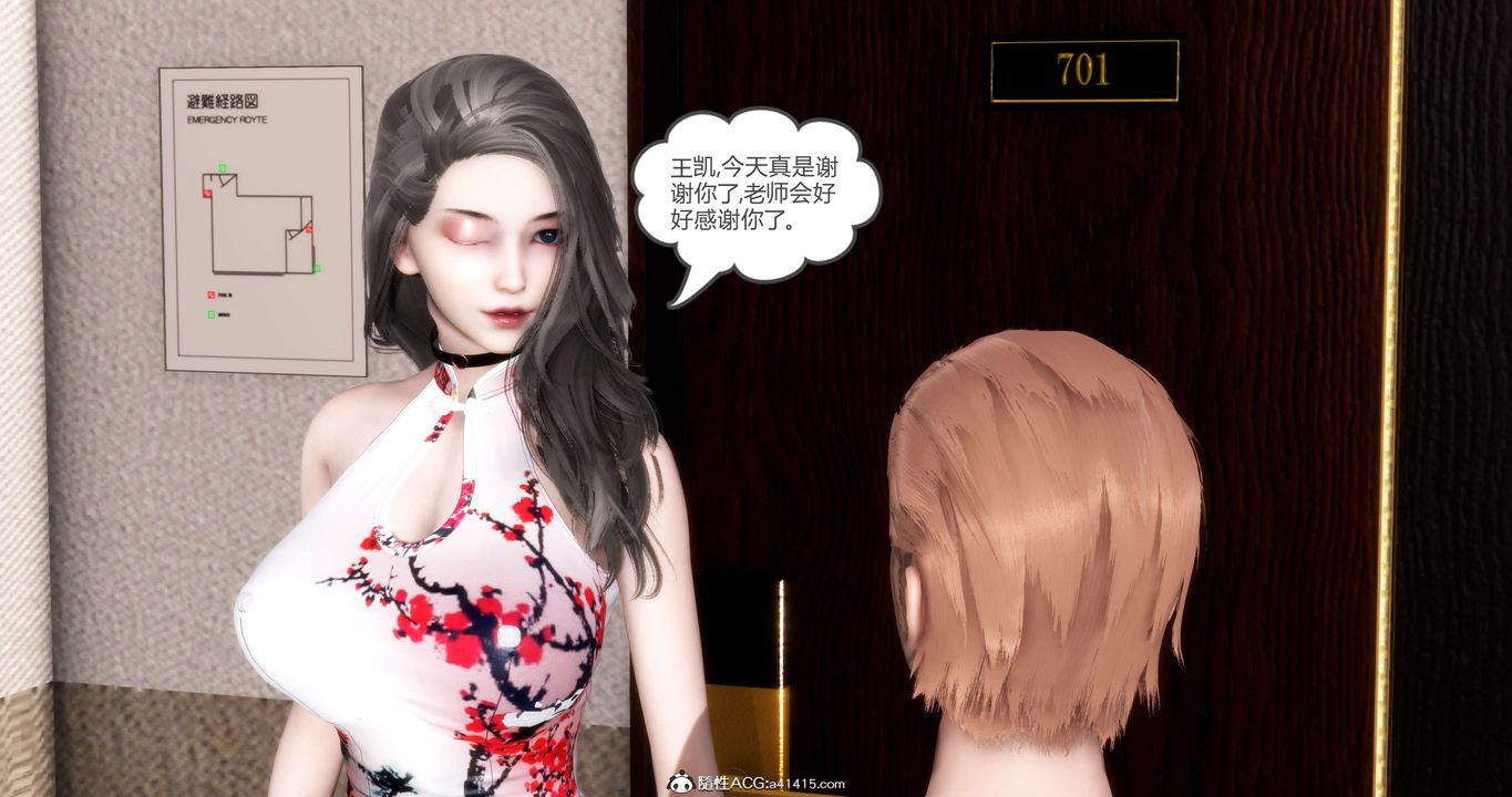 [3D]妈妈和女友是仇敌的性奴第20章【第3话】