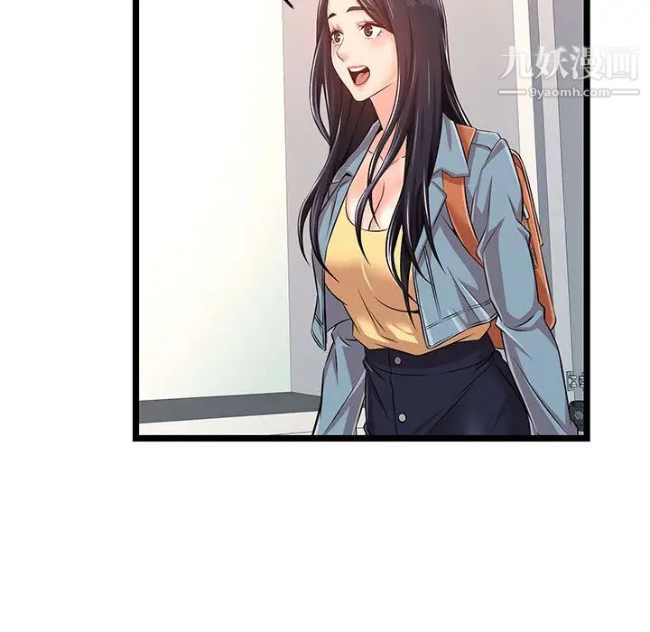 蚂蚁地狱第2话