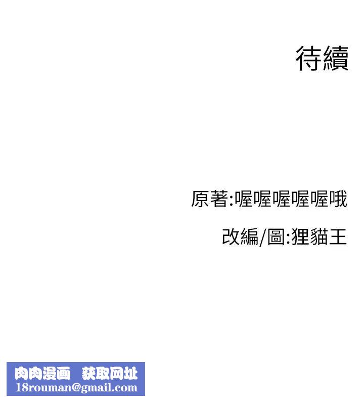 直播主的流量密码第14话-想在宥娜的巨乳上磨蹭