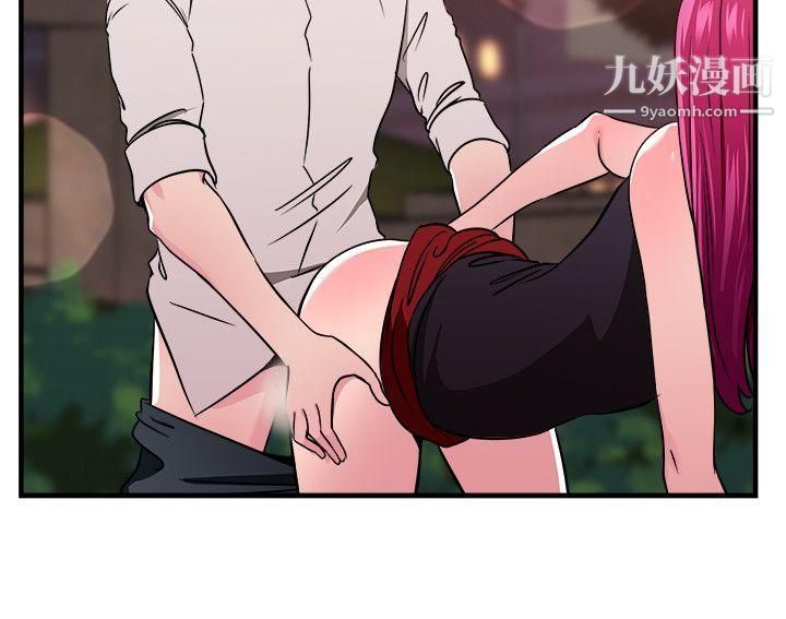 前男友前女友最终话