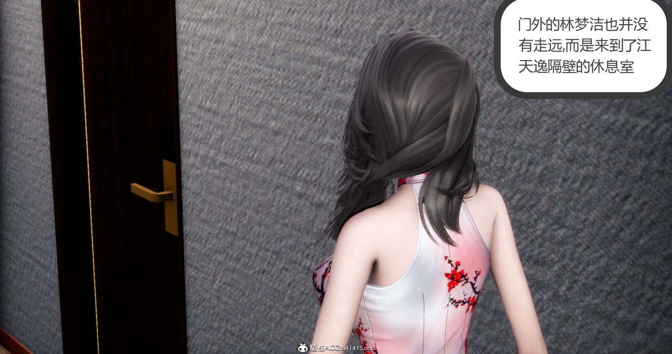 [3D]妈妈和女友是仇敌的性奴第20章【第3话】