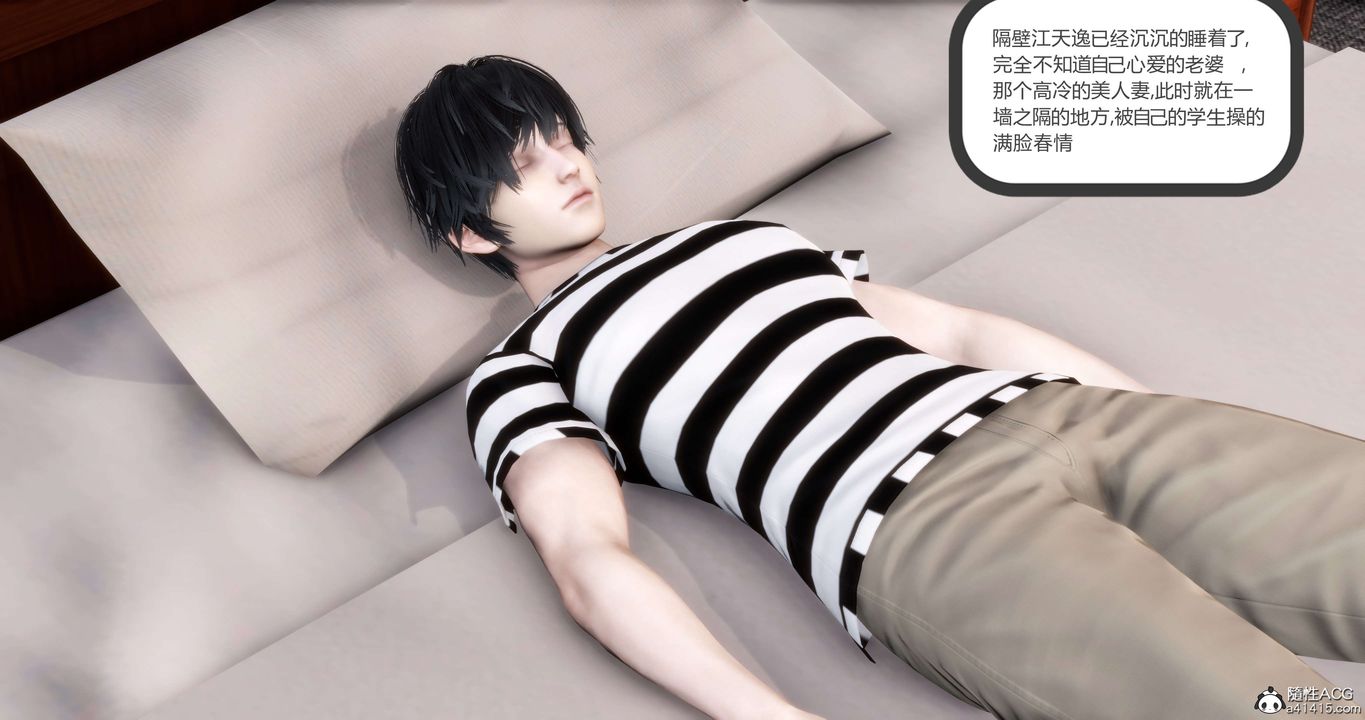 [3D]妈妈和女友是仇敌的性奴第20章【第3话】