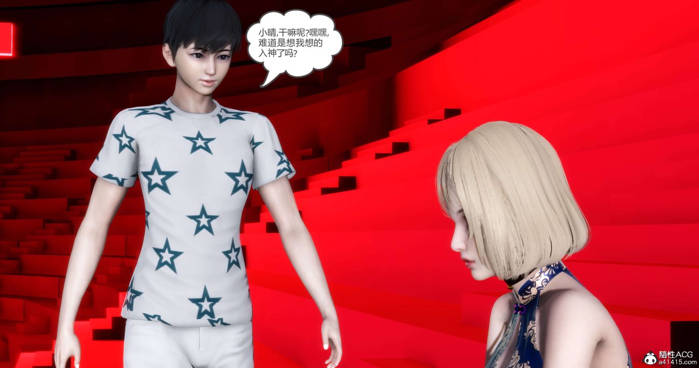 [3D]妈妈和女友是仇敌的性奴第20章【第3话】