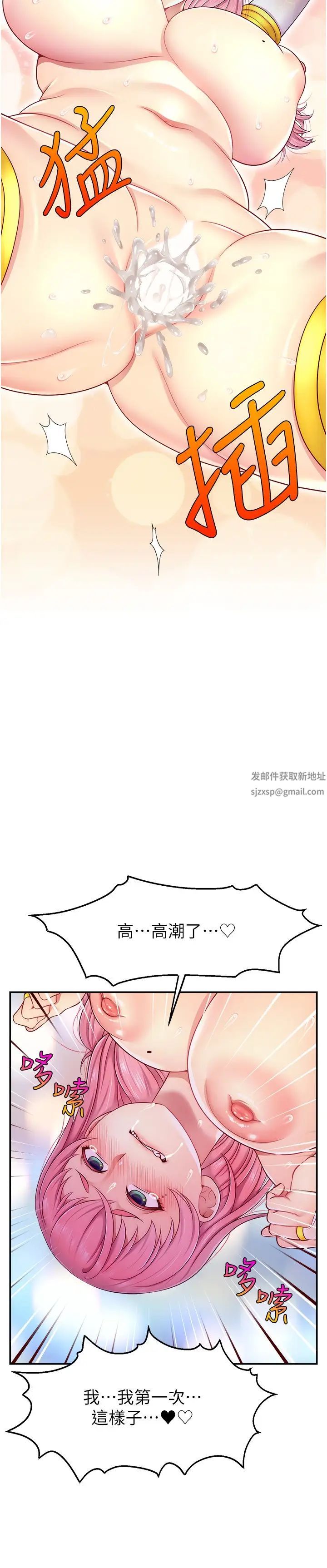 直播主的流量密码第15话-让人想狠狠插入的巨乳