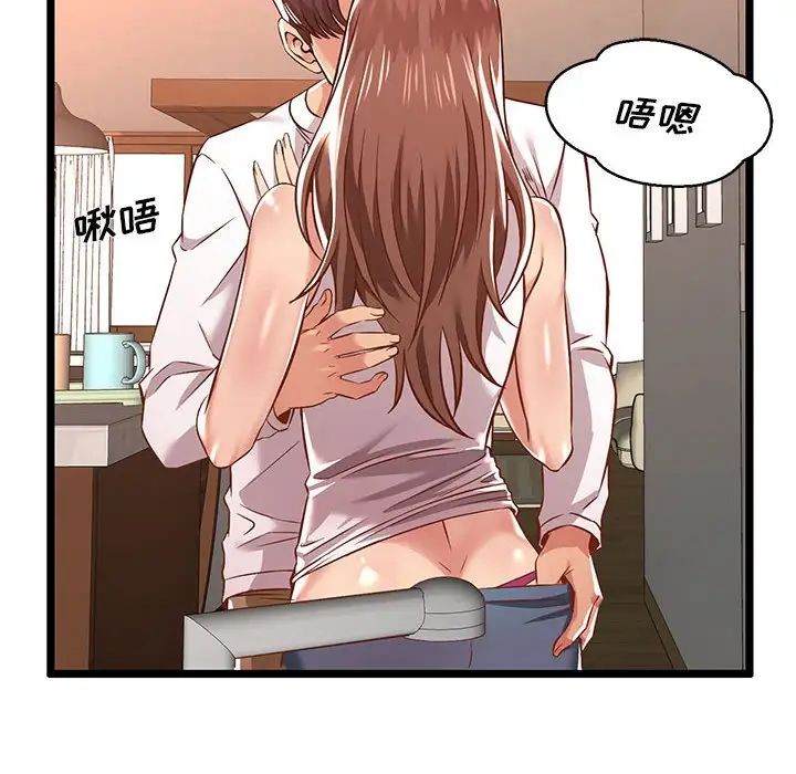 蚂蚁地狱第3话