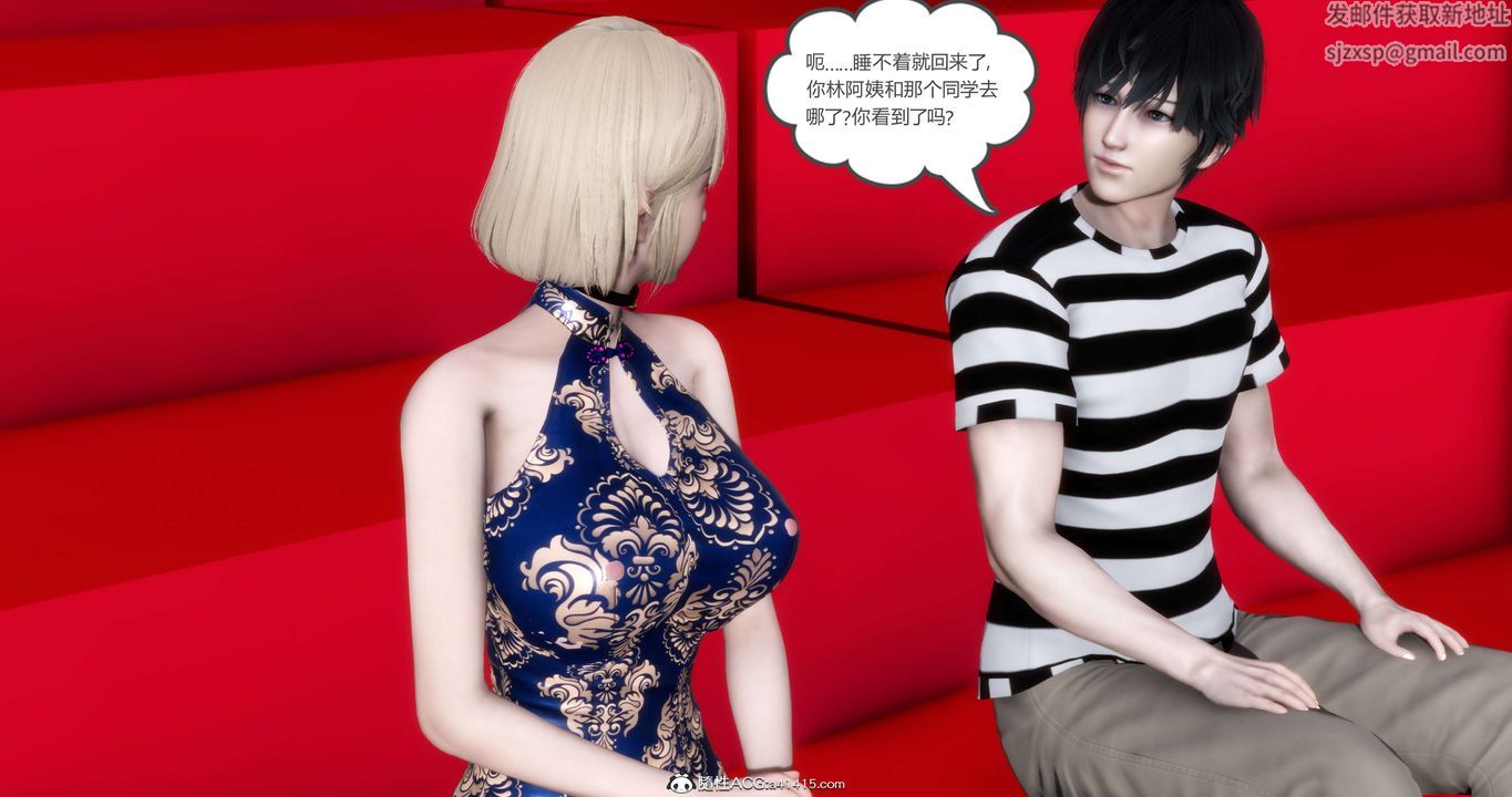 [3D]媽媽和女友是仇敵的性奴第20章【第4話】