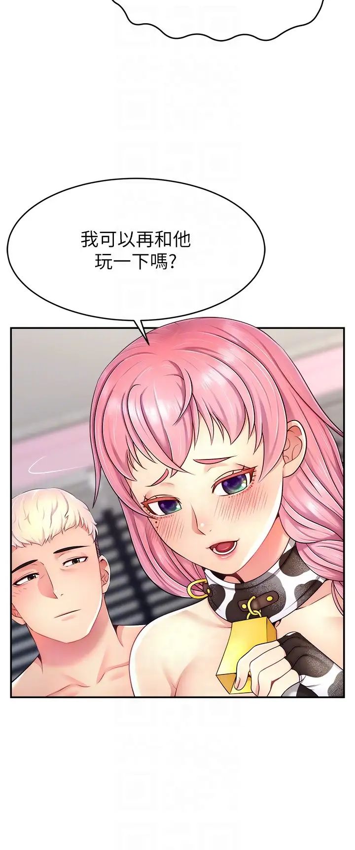 直播主的流量密码第16话-我热身好瞭，直接上吧