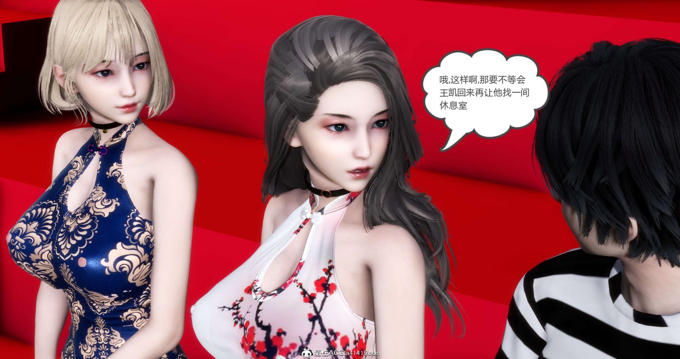 [3D]媽媽和女友是仇敵的性奴第20章【第4話】