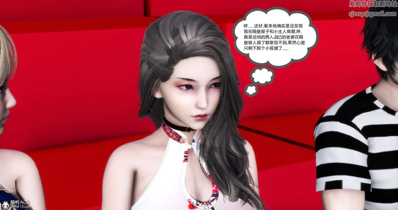 [3D]媽媽和女友是仇敵的性奴第20章【第4話】