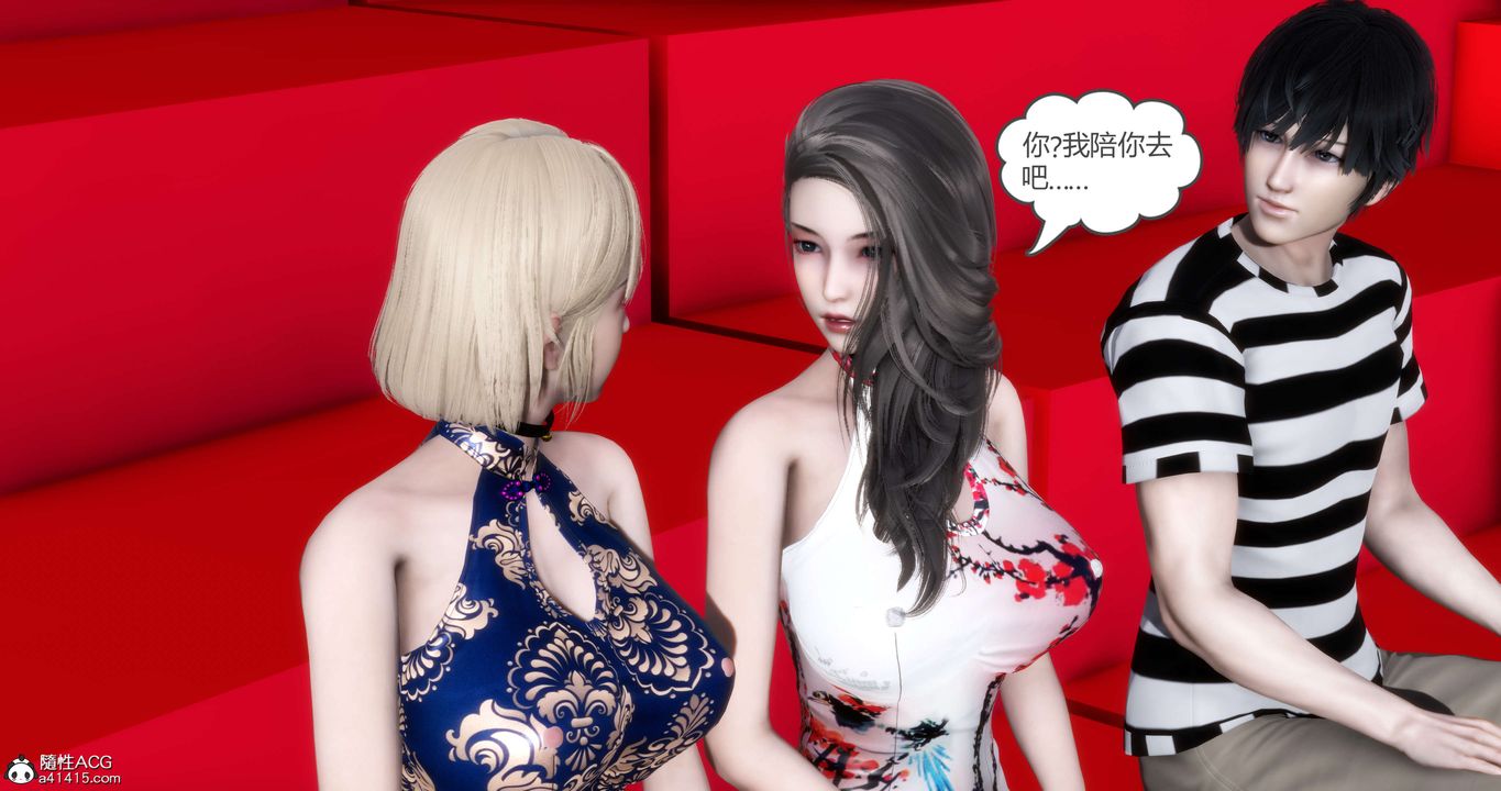 [3D]妈妈和女友是仇敌的性奴第20章【第4话】