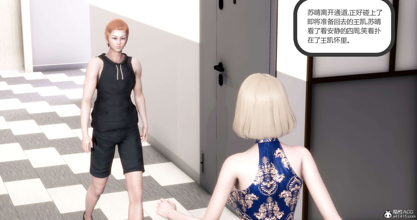 [3D]妈妈和女友是仇敌的性奴第20章【第4话】