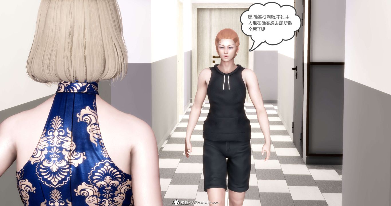 [3D]妈妈和女友是仇敌的性奴第20章【第4话】