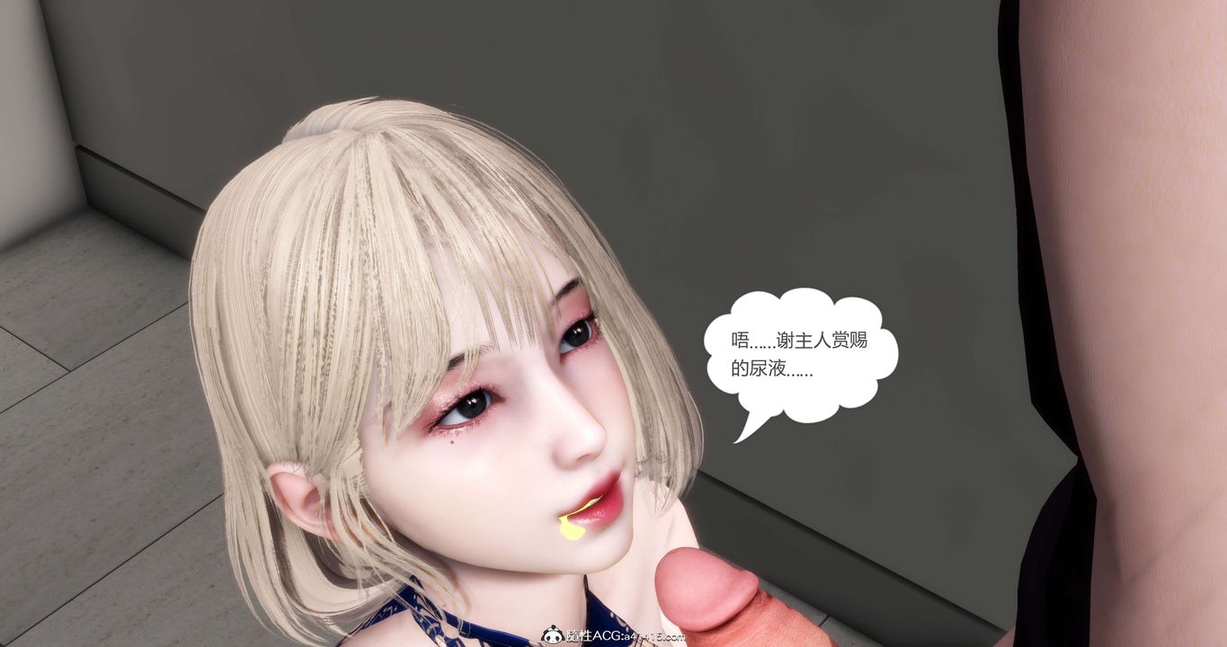 [3D]媽媽和女友是仇敵的性奴第20章【第4話】